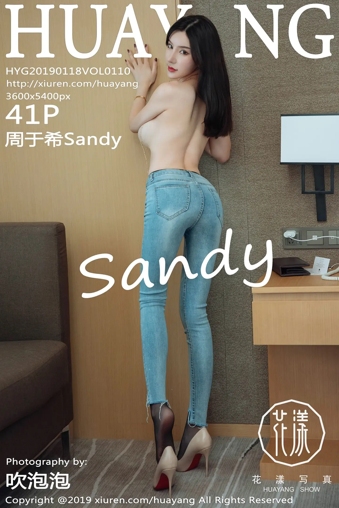 [HuaYang花漾]Vol.110_女神周于希Sandy私房粉色情趣内衣半脱露丰乳肥臀极致诱惑写真41P-秀人网 - XiuRen.Pro